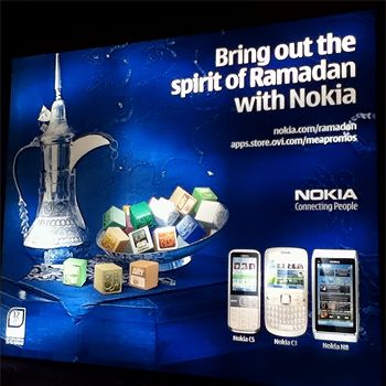 free islamic apps for ramadan by nokia