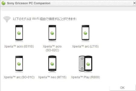 sony ericsson xperia x10i price. sony ericsson xperia x10i