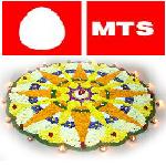 mts india onam kerala